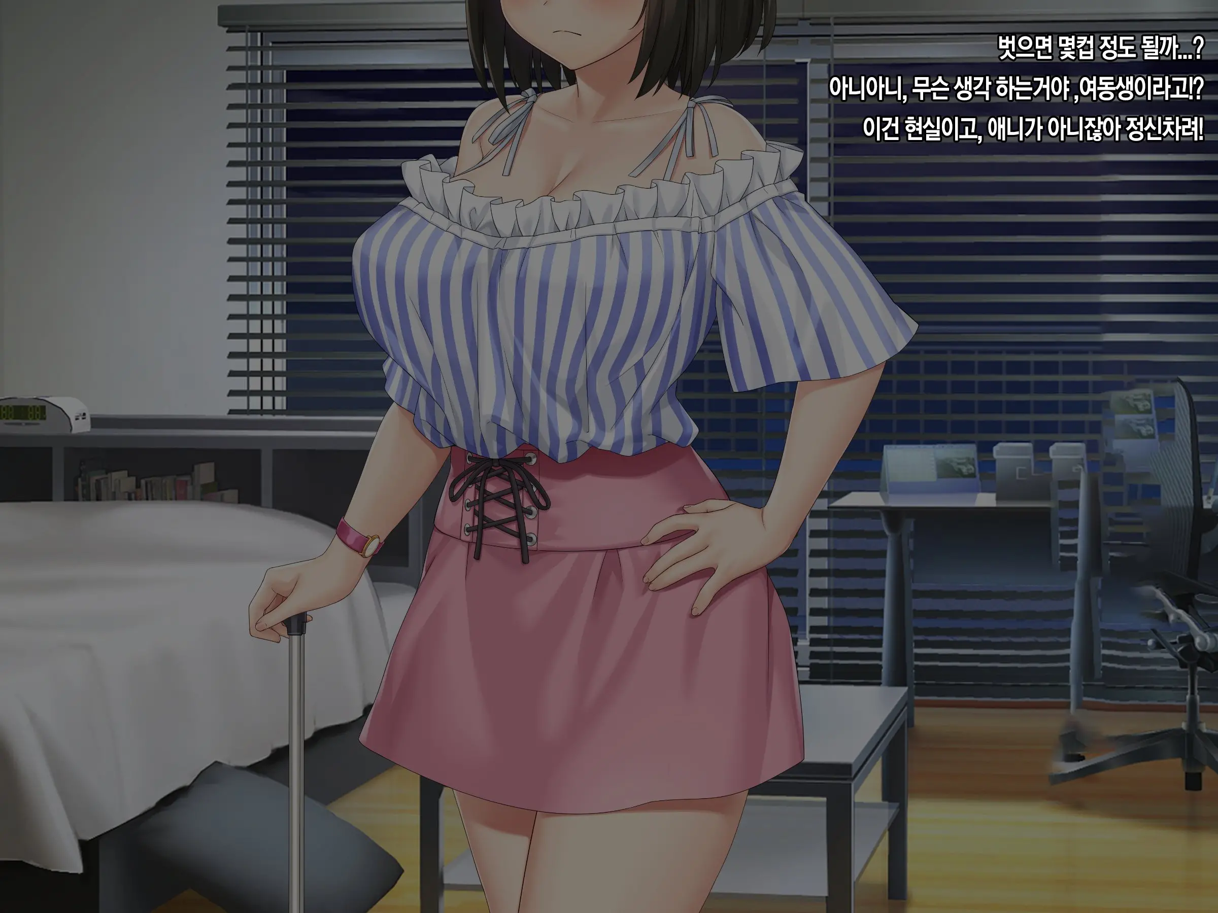 Kyokon No Ani, Namaiki De Do-M Na Imouto To Ichaicha Suru | 거근인 오빠와 건방지고 도M인 여동생의 꽁냥꽁냥러브